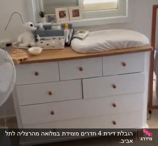 שידת מגירות לבנה עם חפצים על השידה
